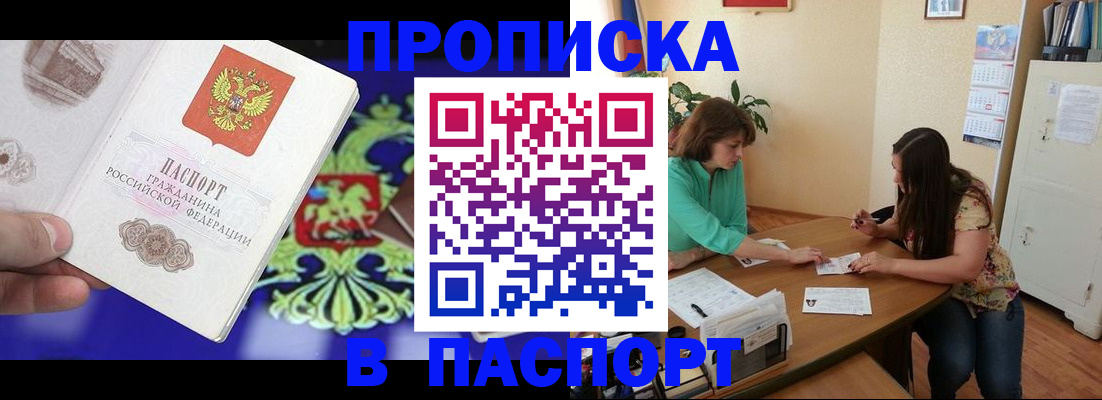 регистрация для школы в Семилуках